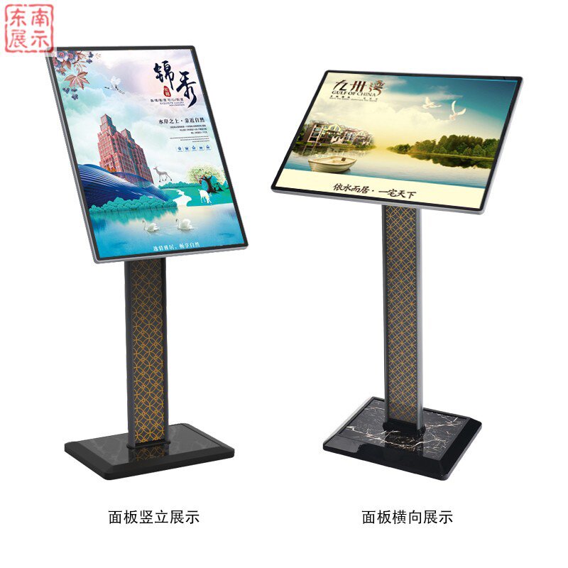 新款Y酒店迎宾牌门口立牌大堂水牌展示架广告牌欢迎牌立式导向牌