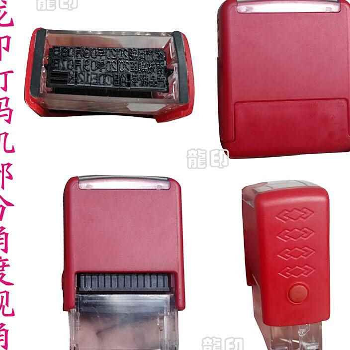 20x2k1墨可型生打1-排小油喷手动码价打码机仿码3产期标器日批号