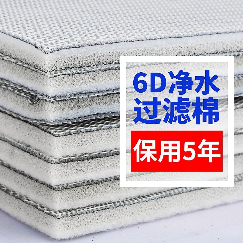 鱼缸过滤棉器专用材料q超级高密度加厚洗不烂净化生化网棉过滤棉