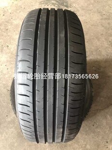 4禄普轮胎185 195 205 215 2255 235d75邓064550R1415r16r1718