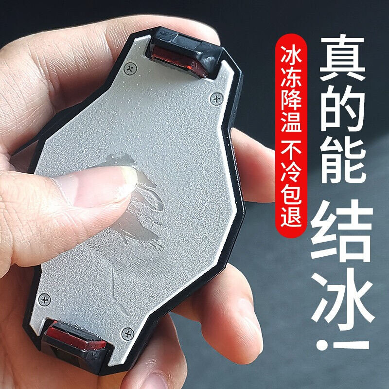 【半导体制冷+水冷式】宝i茹手机散热器水冷背夹冰冻冰封壳降温神高性价比高么？