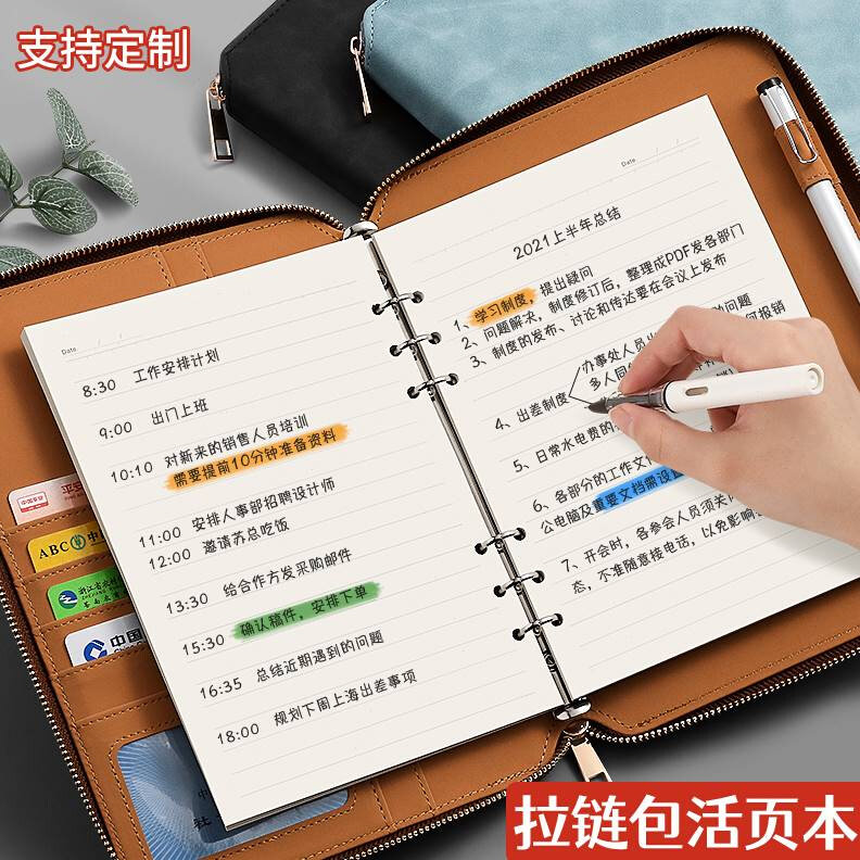 活页笔记本e子a5商C务简约记事B本大学生周计划本可拆卸加厚替换