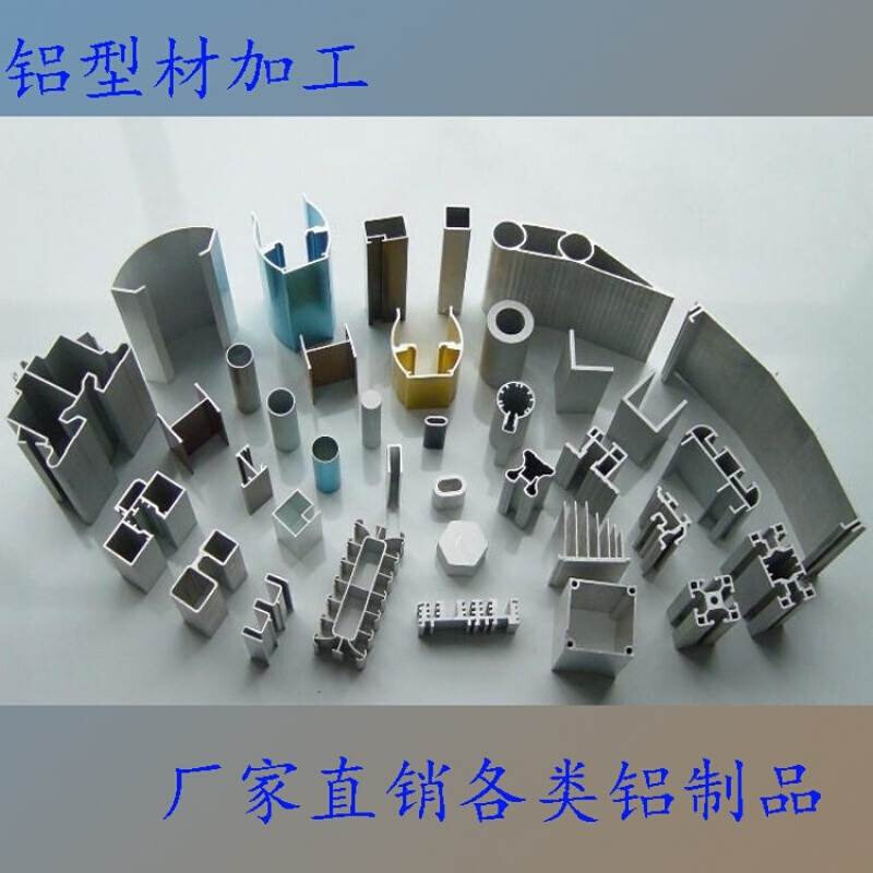压材优工模从铝合p金挤可种材角铝管加,型异型L量多大型开六M合金