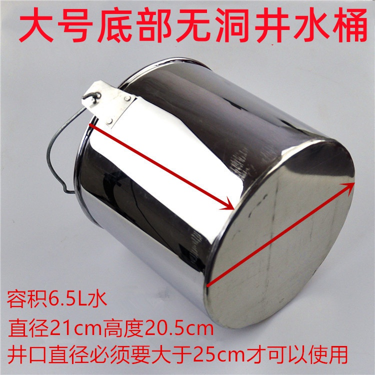 井取水提吊不锈铁桶打水桶自动e开阀门进水防锈手t工艺包邮深水井