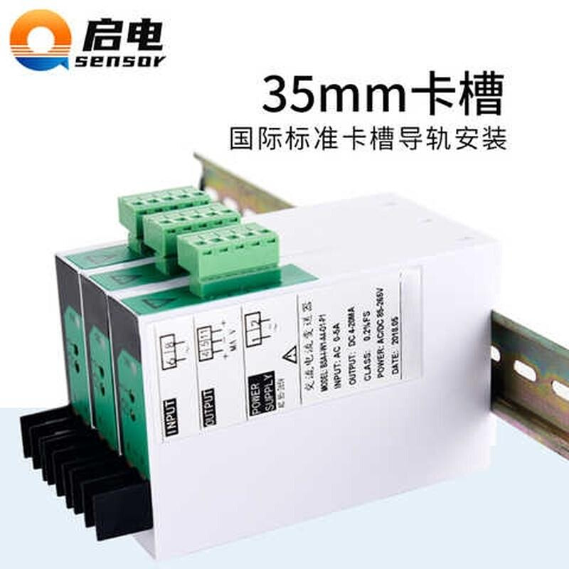 JD194-BSq4I交流电流变送器互感器AC0-5A1A10A20A转4-20ma电压信