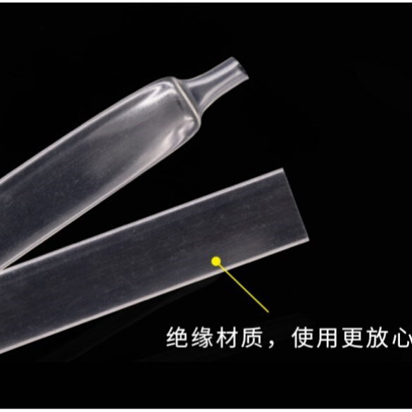 热缩管透明绝缘套管环保薄X壁无字收缩套管阻燃8/10/12/14/1660mm