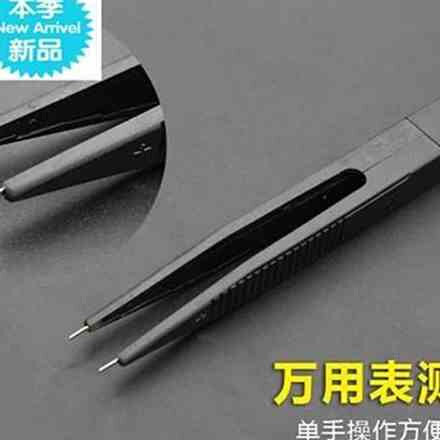 高货现货速发型万用表笔夹子k型贴s片电阻电压电容测试件器元精Q