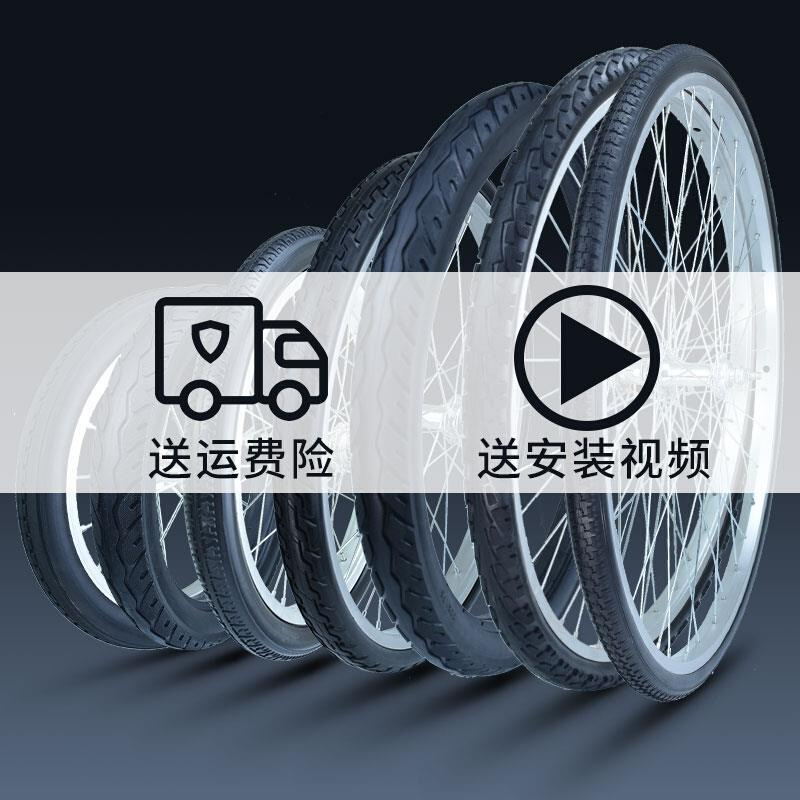 自行车免充气实心胎14/16/20/24/26寸z折叠车山地车儿童车防爆轮