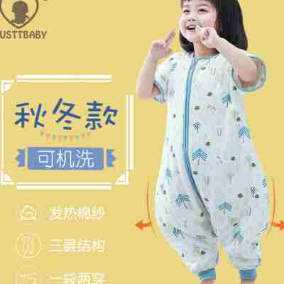 AUSTTBABY婴儿睡袋秋冬宝宝纯棉四季分腿睡袋春季儿童防踢H被