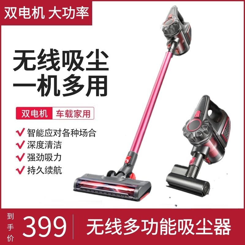 极速大功率无线h吸尘器家用大吸力功率强力手持X式吸猫毛小型充电