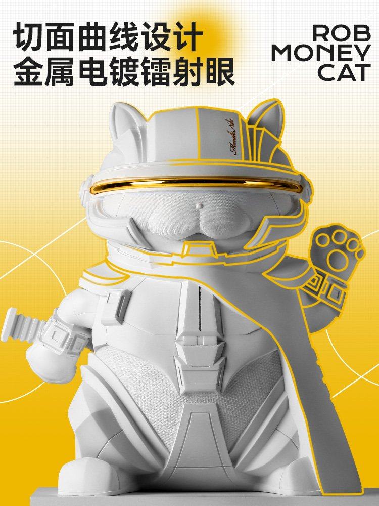 赛博招财r猫摆件家用开业乔迁礼物办公室y前台装饰品劫财猫高档手