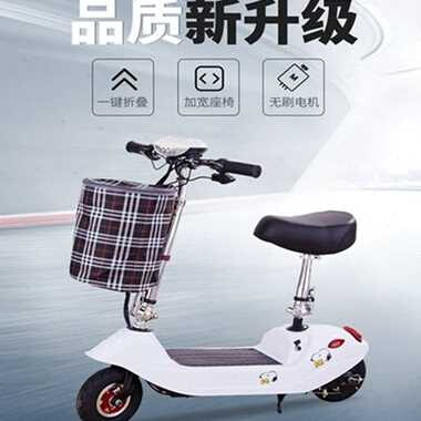 男女士电动车折叠便携q式可坐微型迷你电动滑板车代步大学生小型