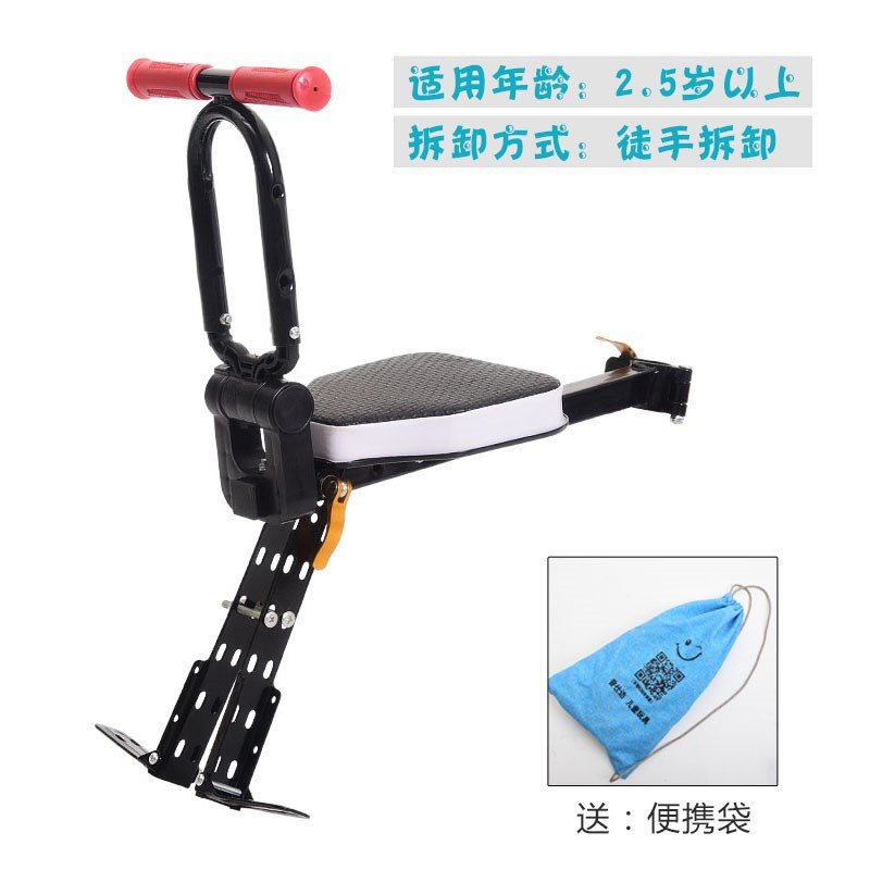 极速自c行车f儿童座椅前置可携式快拆登山车宝宝安全座单车脚踏小