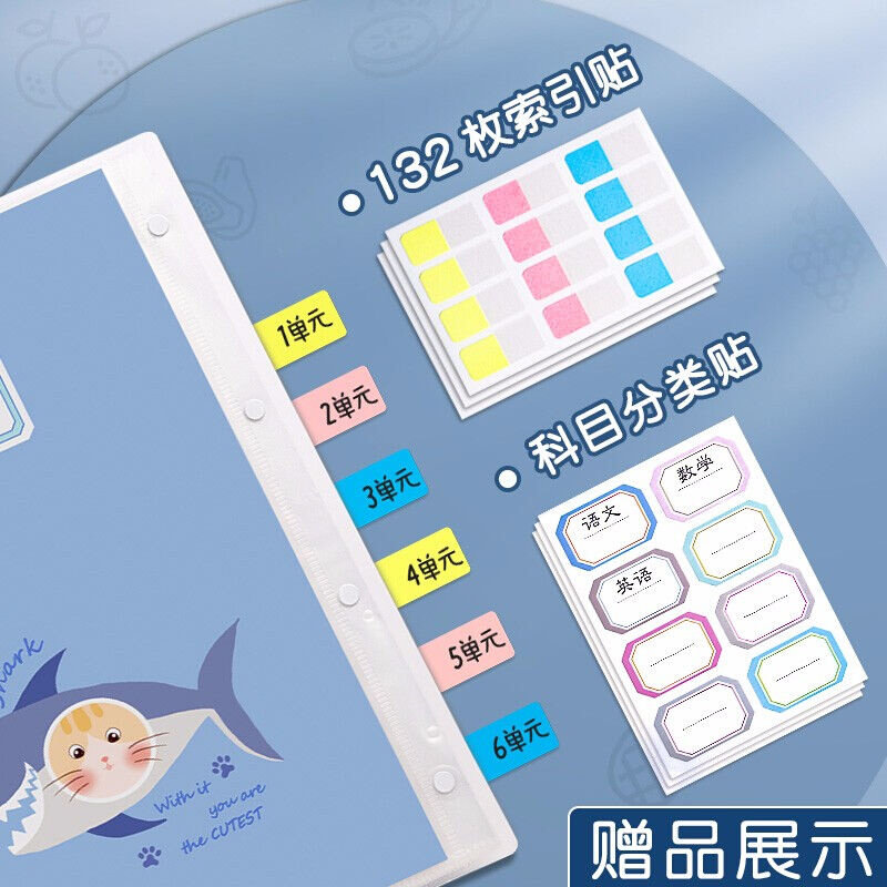 a3收纳袋p夹整理神器文件夹科目分类文件袋透明插页卷子考卷资料