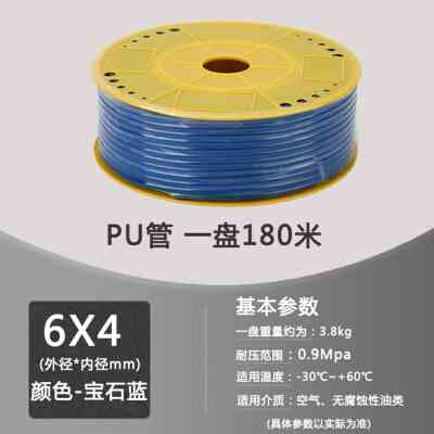 PUC气管85x气泵软管高压软管空压机软气管I透明气动软管8MM10MM