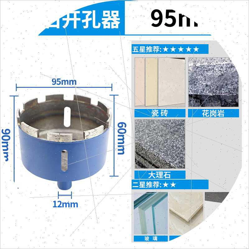 玻璃钻孔器圆m形开口大理石瓷砖钻头水泥墙玻化砖专用定位打孔神.