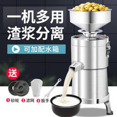 пс 磨浆机商用电z动豆腐机全自动豆浆机现磨渣浆分离式打浆机家用不
