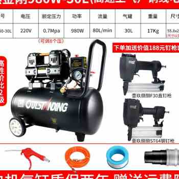气泵空压机小型高压空气压缩机无油静音家用2H20V木工打气泵