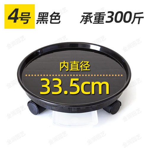 移动花盘托盘底带轮花盆垫底底座B托架滑轮塑m料深接水盘滚轮万i.