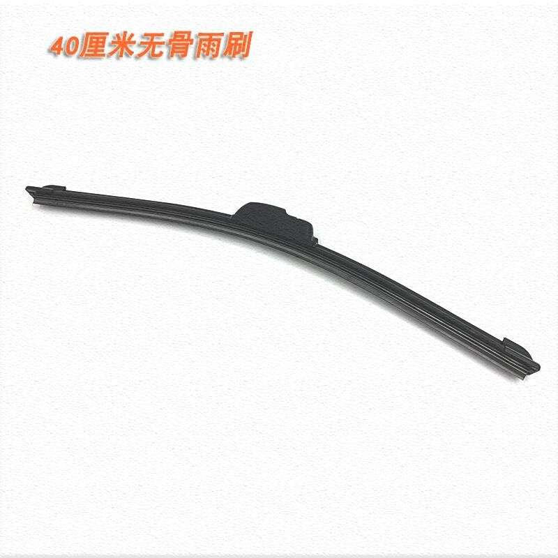 优米电动车s三轮车配件通用大全四轮电动老年雨刷通用无骨雨刮器
