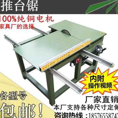 推台锯A圆棒精密锯床锯机木工推台锯截料锯小型角度锯推台锯裁板