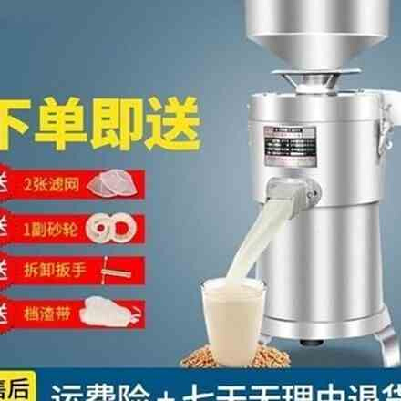 极速电动石磨豆腐机U普通饭店豆子食E堂e用豆浆做豆腐商业X酒店去
