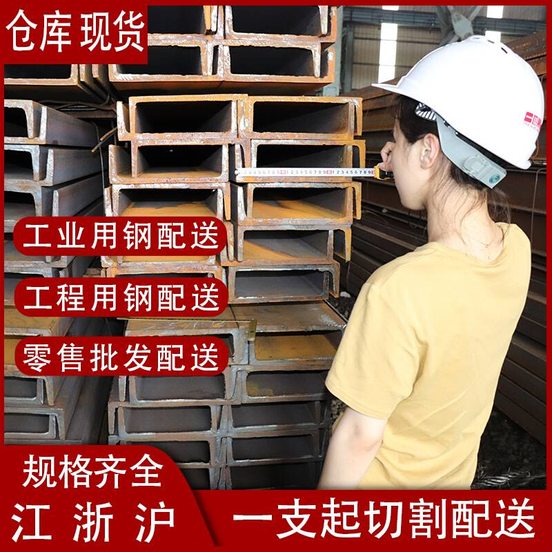 新品槽钢热浸镀锌角铁型钢导轨角钢工字钢型m钢方管上X海立柱无缝