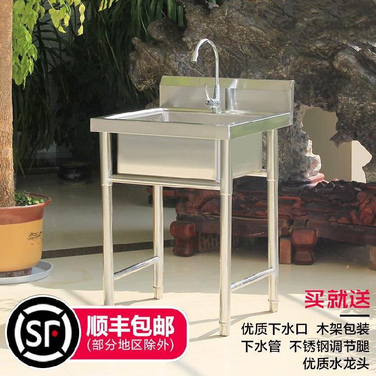 好货双水槽小号不g锈钢户外柜子厨房长一体洗工业家用水池2V米水