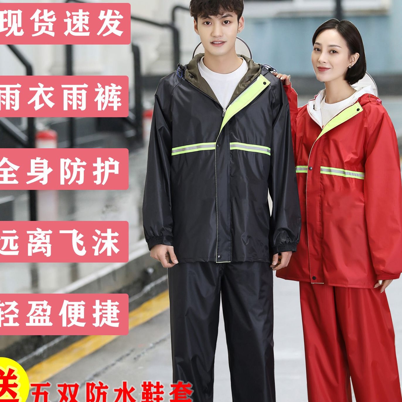 b加厚大帽檐雨衣套装r成人男女雨衣雨裤户外骑行分体雨衣套装