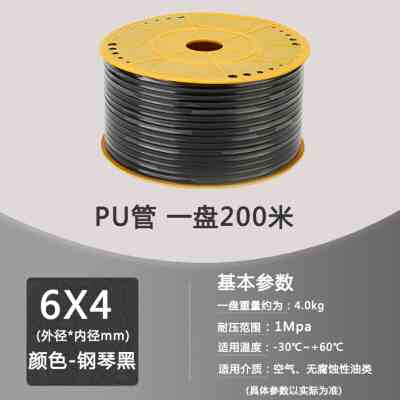 PUC气管85x气泵软管高压软管空压机B软气管I透明气动软管W8MM10MM
