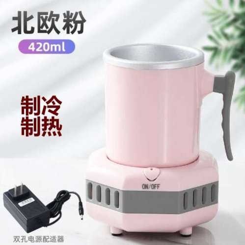 极速制冷杯可结冰制冷杯快速制j冷D杯机结冰镇速冷神器速冷杯宿舍