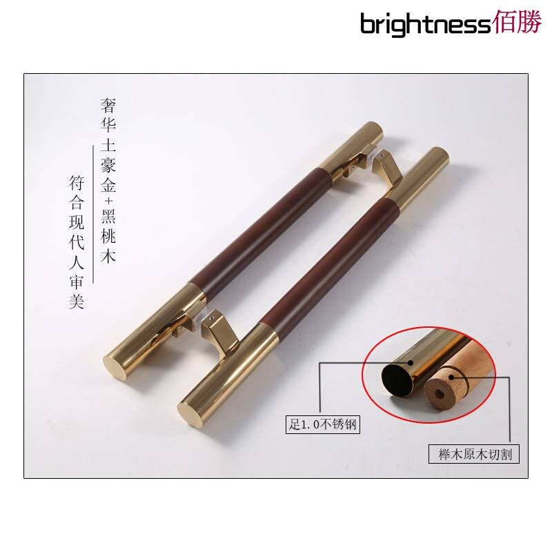 速发框锈门玻璃钢拉手有无不门玫瑰金把手实木大门拉手原木色扶手