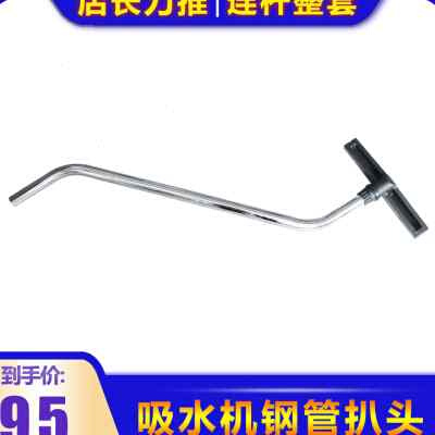 极速吸尘b吸e水机钢管和扒头AS30AS60AS80AS90耙头和杆组合套餐
