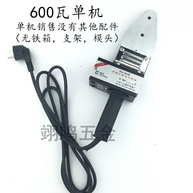 极速热容弋达aPPR水管热熔器焊接机热熔机R保利塑焊戈达烙铁
