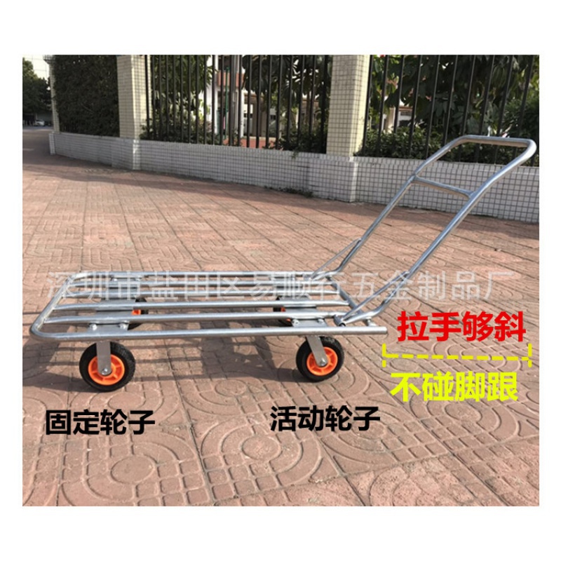 极速手推车平板车W折叠r高承重手拉车平n板推车地牛手动搬运车物