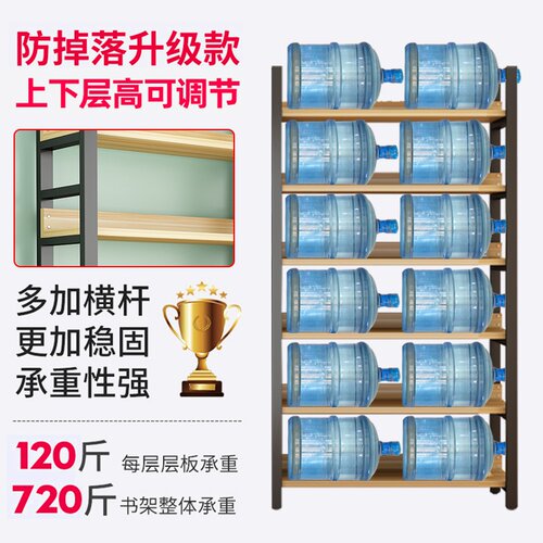 好货书架落地客厅简约多层钢木储物隔断书Y柜架子铁艺展示货架置