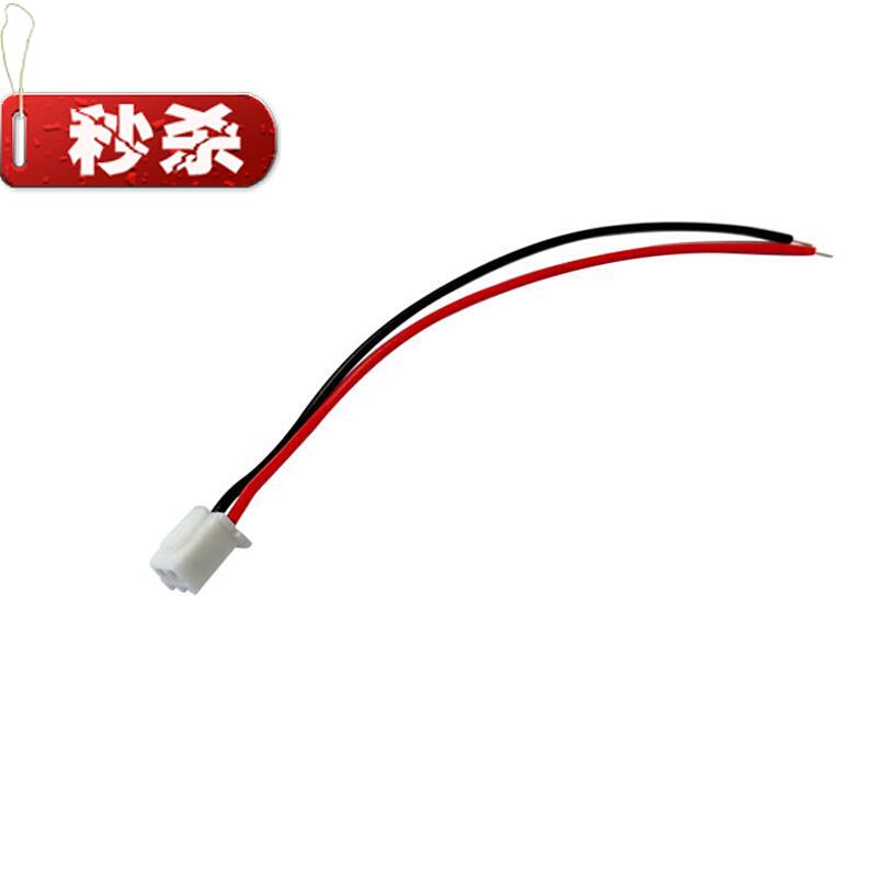 红F黑单头端子线xh2.54-2fp电脑线束2C.54mmL间距 2p长10cm(50条/