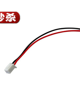 红F黑单头端子线xh2.54-2fp电脑线束2C.54mm间距 2p长10cm(50条/