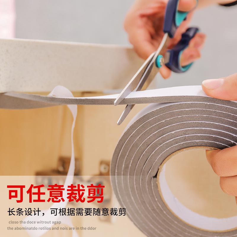 门窗密封c条防风隔音贴门缝封窗户防噪音漏风保暖挡V风神器门边门