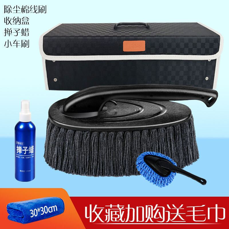极速擦车软毛打蜡拖把拖把除尘扫灰不F掉毛车掸擦f车纯棉汽车车扫,汽车用品/电子/清洗/改装,车掸/蜡拖,淘宝优惠券,粉丝福利购,淘宝优惠卷