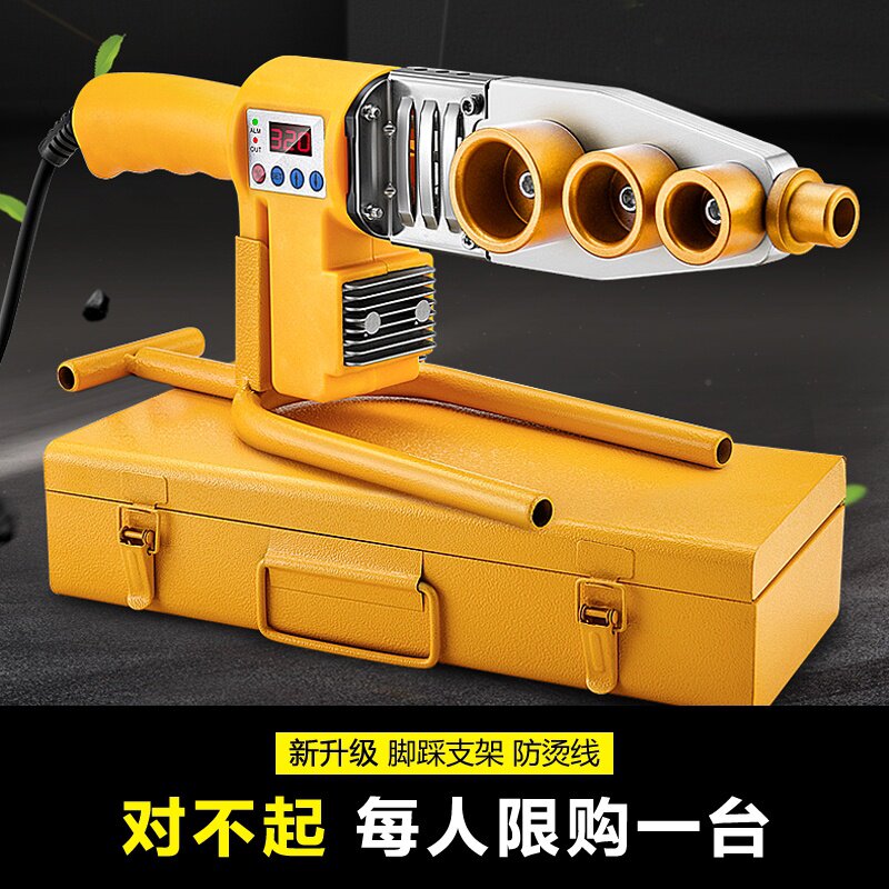 速发楠i热熔器家用PPR水涵管热熔机20-6恒温热器容水电工程热融焊