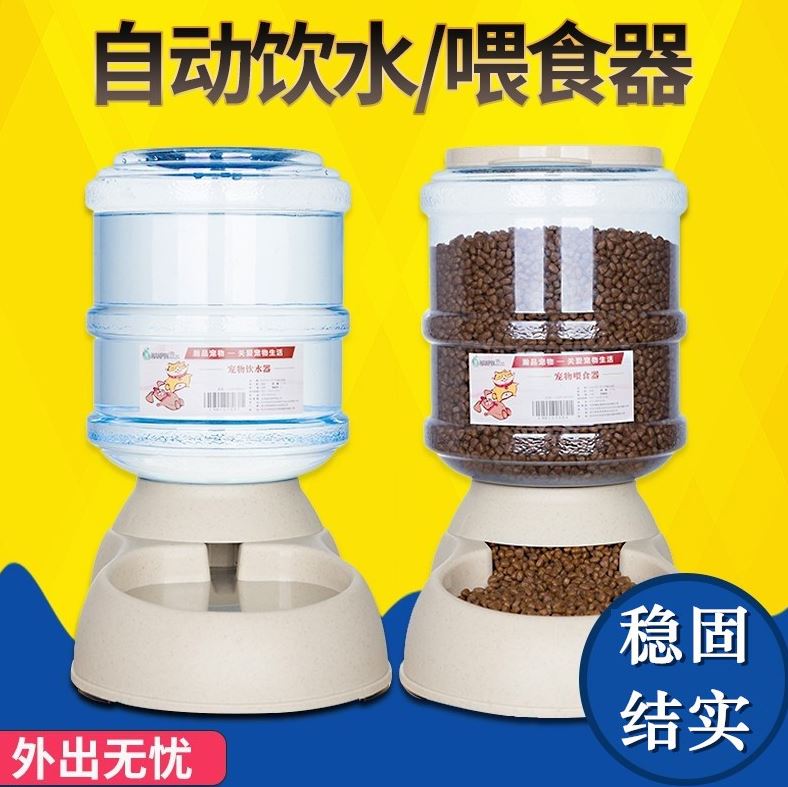 狗V狗饮水机自动喝水器挂式宠物饮水器喂食器猫咪喝水神器狗狗用 宠物/宠物食品及用品 饮水器/水壶/水头 原图主图