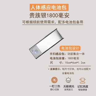 分体充电衣柜灯z感应灯led无线手扫橱柜灯鞋 柜玄关床底起夜灯i.