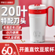 罗娅豆浆机破壁机1人食20叶刀小型迷你多功能可携式 免过滤豆浆杯