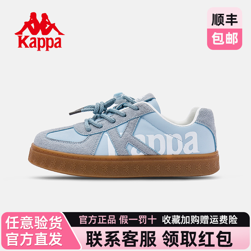 Kappa背靠背夏季爆款休闲板鞋