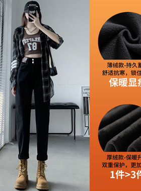 黑色老爹牛仔裤女小个子2025新款高腰显瘦宽松秋冬加绒萝卜哈伦裤