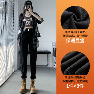 高腰显瘦宽松秋冬加绒萝卜哈伦裤 黑色老爹牛仔裤 女小个子2025新款