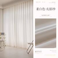 The new style of Phantom gauze curtains allow light to pass through but not people. White window curtains for living rooms and bedrooms thumbnail 2