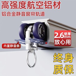 窗帘轨道加厚铝合金静音滑轨导轨双轨挂钩式滑轮顶装窗帘杆窗帘盒