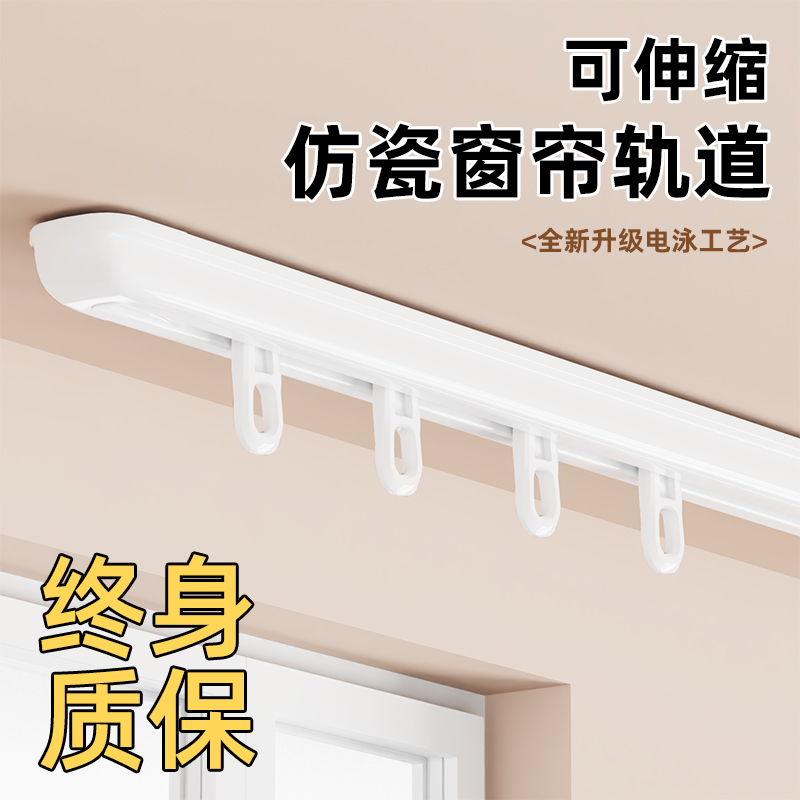 窗帘轨道顶装伸缩直轨宿舍阳台静音导轨滑轨滑轮铝合金单轨窗帘杆